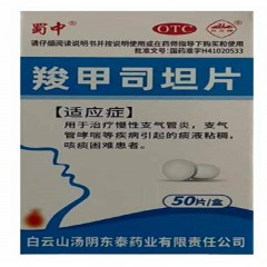 羧甲司坦片/蜀中白云峰