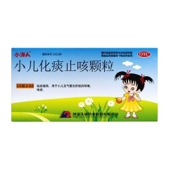 小儿化痰止咳颗粒/小洋人