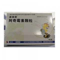 阿奇霉素颗粒/奥瑞德