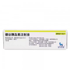 (冷)德谷胰岛素注射液/诺和达笔芯