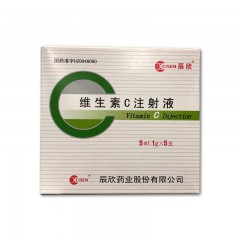 维生素C注射液/辰欣