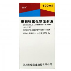 奥硝唑氯化钠注射液/妥苏