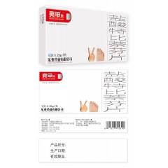 盐酸特比萘芬片/亮甲片