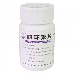 四环素片/汾河