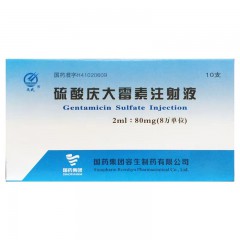 硫酸庆大霉素注射液(8万)/天武