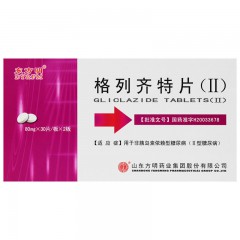 格列齐特片(Ⅱ)/东方明