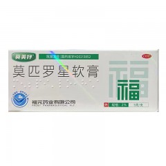 莫匹罗星软膏/福元