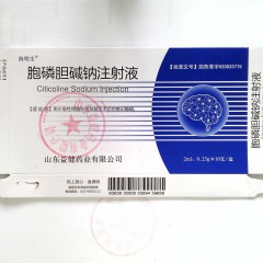胞磷胆碱钠注射液/海明生